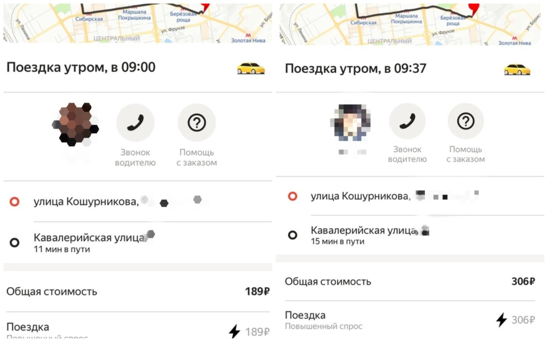Фото В Новосибирске за день до 8 Марта выросли цены на такси 2